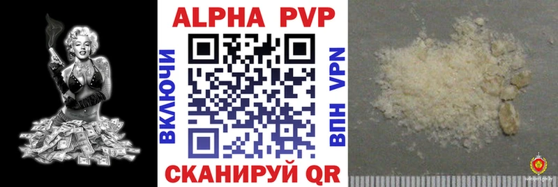 Alpha PVP кристаллы  blacksprut зеркало  Изобильный 