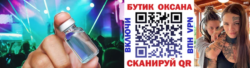 закладки  Изобильный  БУТИРАТ вода 