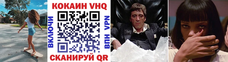 КОКАИН 98%  где продают   Изобильный 