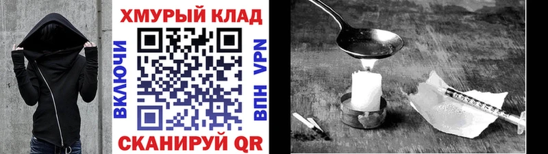 ГЕРОИН Heroin  Изобильный 