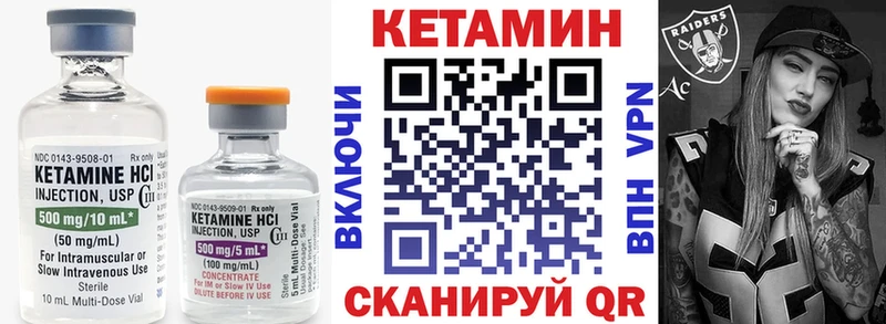 хочу   Изобильный  КЕТАМИН ketamine 