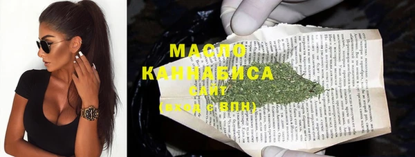 дистиллят марихуана Алзамай