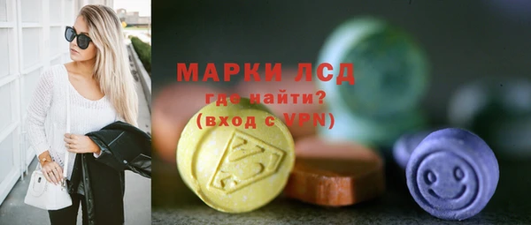 дистиллят марихуана Алзамай