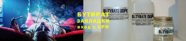 дистиллят марихуана Алзамай