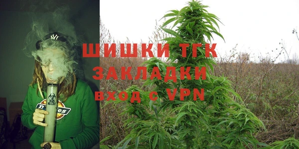 дистиллят марихуана Алзамай
