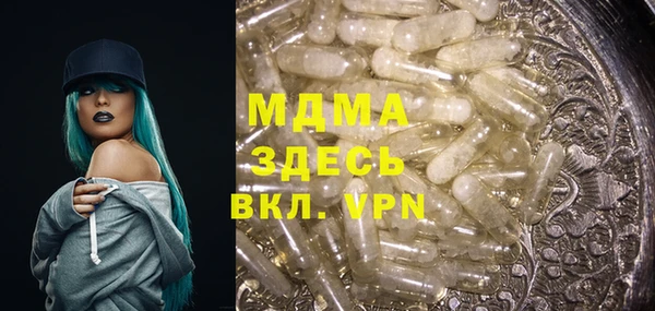 герыч Алексеевка