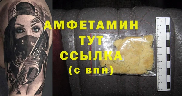 дистиллят марихуана Алзамай