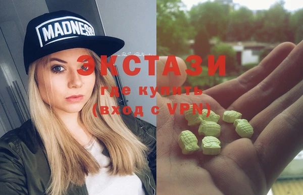 экстази Алексин