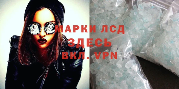 дистиллят марихуана Алзамай