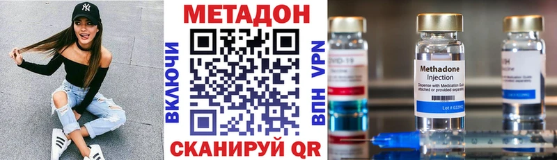 блэк спрут зеркало маркетплейс Telegram Изобильный МЕТАДОН кристалл купить наркотики сайты
